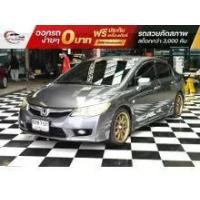 ราคา 2009 Honda CIVIC 1.8 S Sedan - กรุงเทพมหานคร (รถมือสอง) (17909811)