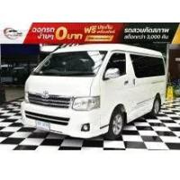 ราคา 2013 Toyota VENTURY 2.7 G Van - กรุงเทพมหานคร (รถมือสอง) (17909792)
