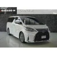 ราคา 2016 Toyota VELLFIRE 2.5 Welcab Van - กรุงเทพมหานคร (รถมือสอง) (17909665)