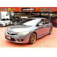 ราคา 2009 Honda CIVIC 1.8 S Sedan - กรุงเทพมหานคร (รถมือสอง) (17909560)