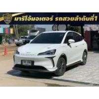 ราคา 2022 Neta Neta V Hatchback - ปทุมธานี (รถมือสอง) (17904427)