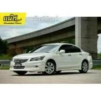 ราคา 2013 Honda ACCORD 2.0 EL Sedan - นนทบุรี (รถมือสอง) (17916527)