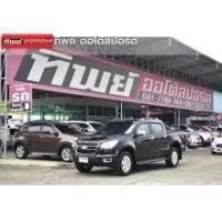 ราคา 2016 Chevrolet COLORADO 2.5 LTZ Z71 Crew Cab Pickup - กรุงเทพมหานคร (รถมือสอง) (17911908)