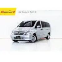 ราคา 2013 Mercedes-Benz Vito 2.1 115 CDI Van - กรุงเทพมหานคร (รถมือสอง) (17819631)