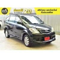 ราคา 2007 Toyota AVANZA 1.5 J Wagon - กรุงเทพมหานคร (รถมือสอง) (17945905)