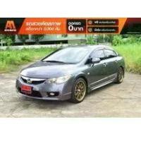 ราคา 2009 Honda CIVIC 1.8 S Sedan - กรุงเทพมหานคร (รถมือสอง) (17956751)