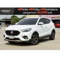 ราคา 2021 MG ZS 1.5 X+ SUV - กรุงเทพมหานคร (รถมือสอง) (17955081)