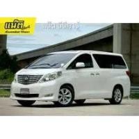 ราคา 2009 Toyota ALPHARD 2.4 V Van - นนทบุรี (รถมือสอง) (17962741)