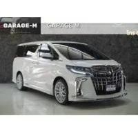 ราคา 2017 Toyota ALPHARD 2.5 Hybrid SR C-Package E-Four Van - กรุงเทพมหานคร (รถมือสอง) (17979983)