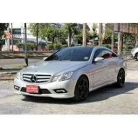 ราคา 2010 Mercedes-Benz E250 1.8 Avantgarde BlueEFFICIENCY Coupe - ปทุมธานี (รถมือสอง) (16057353)