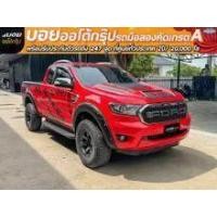 ราคา 2019 Ford RANGER 2.2 XLT Open Cab Hi-Rider Pickup - กรุงเทพมหานคร (รถมือสอง) (17344105)