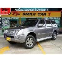 ราคา 2009 Isuzu MU-7 3.0 Primo SUV - กรุงเทพมหานคร (รถมือสอง) (17009817)