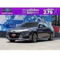 ราคา 2020 Honda ACCORD 1.5 TURBO EL Sedan - ระยอง (รถมือสอง) (17790128)