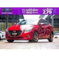 ราคา 2018 Mazda 2 1.3 High Sedan - ระยอง (รถมือสอง) (17923738)