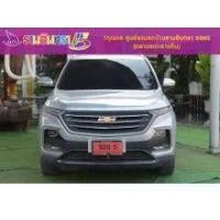 ราคา 2020 Chevrolet Captiva 1.5 LS SUV - กรุงเทพมหานคร (รถมือสอง) (8856053)