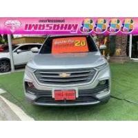 ราคา 2020 Chevrolet Captiva 1.5 LS SUV - กรุงเทพมหานคร (รถมือสอง) (8856289)