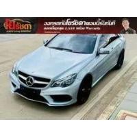 ราคา 2016 Mercedes-Benz E250 2.1 Sport CDI BlueEFFICIENCY Coupe - กรุงเทพมหานคร (รถมือสอง) (18005728)
