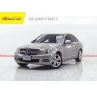 ราคา 2008 Mercedes-Benz C200 1.8 CGI Avantgarde BlueEFFICIENCY Sedan - กรุงเทพมหานคร (รถมือสอง) (18006063)