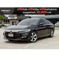 ราคา 2019 Honda ACCORD 2.0 Hybrid TECH Sedan - กรุงเทพมหานคร (รถมือสอง) (18015373)