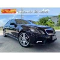 ราคา 2011 Mercedes-Benz E250 1.8 CGI BlueEFFICIENCY Sedan - กรุงเทพมหานคร (รถมือสอง) (15810942)