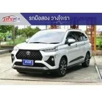 ราคา 2022 Toyota Veloz 1.5 Premium Wagon - กรุงเทพมหานคร (รถมือสอง) (17253633)