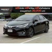 ราคา 2019 Toyota Corolla Altis 1.8 ESPORT Sedan - กรุงเทพมหานคร (รถมือสอง) (18031199)