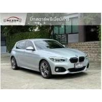 ราคา 2018 BMW 118i 1.5 M Sport Hatchback - กรุงเทพมหานคร (รถมือสอง) (18038094)