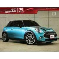 ราคา 2019 Mini Cabrio 2.0 Cooper S Convertible - กรุงเทพมหานคร (รถมือสอง) (18041352)