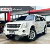 ราคา 2010 Isuzu MU-7 3.0 Primo SUV - นนทบุรี (รถมือสอง) (18055981)