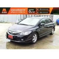 ราคา 2009 Honda CIVIC 1.8 S Sedan - กรุงเทพมหานคร (รถมือสอง) (18055797)