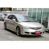 ราคา 2007 Honda CIVIC 1.8 S Sedan - กรุงเทพมหานคร (รถมือสอง) (18066297)