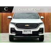 ราคา 2020 Chevrolet Captiva 1.5 LS SUV - นครปฐม (รถมือสอง) (12263461)