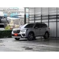 ราคา 2023 Subaru FORESTER 2.0 S Eyesight SUV - กรุงเทพมหานคร (รถมือสอง) (18073544)