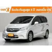 ราคา 2014 Honda FREED 1.5 E Wagon - กรุงเทพมหานคร (รถมือสอง) (18073416)