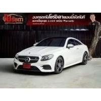 ราคา 2019 Mercedes-Benz E200 2.0 AMG Dynamic Coupe - กรุงเทพมหานคร (รถมือสอง) (18071569)