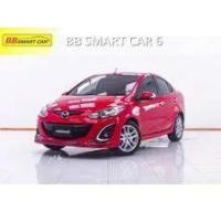 ราคา 2014 Mazda 2 1.5 Elegance Spirit Sedan - กรุงเทพมหานคร (รถมือสอง) (18047931)