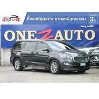 ราคา 2021 Kia GRAND CARNIVAL 2.2 Limited Edition Wagon - กรุงเทพมหานคร (รถมือสอง) (18082819)