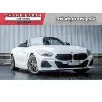 ราคา 2019 BMW Z4 2.0 sDrive30i M Sport Convertible - กรุงเทพมหานคร (รถมือสอง) (18079536)