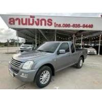 ราคา 2005 Isuzu D-MAX 3.0 SLX Space Cab Pickup - ระยอง (รถมือสอง) (17628219)