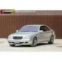 ราคา 2004 Mercedes-Benz S280 2.8 Sedan - กรุงเทพมหานคร (รถมือสอง) (18086590)