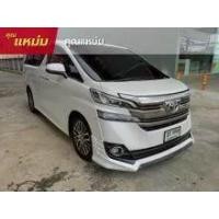 ราคา 2015 Toyota VELLFIRE 2.5 ZG Edition Van - กรุงเทพมหานคร (รถมือสอง) (18086009)
