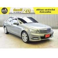 ราคา 2013 Mercedes-Benz C200 1.8 Elegance CGI BlueEFFICIENCY Sedan - กรุงเทพมหานคร (รถมือสอง) (18085829)