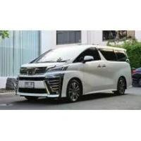 ราคา 2020 Toyota VELLFIRE 2.5 ZG Edition Van - กรุงเทพมหานคร (รถมือสอง) (16799081)