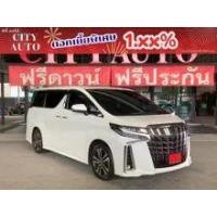 ราคา 2021 Toyota Alphard 2.5 S C-Package Van - กรุงเทพมหานคร (รถมือสอง) (15778261)