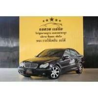 ราคา 2005 Mercedes-Benz C220 2.1 Elegance CDI Sedan - เชียงใหม่ (รถมือสอง) (18087525)