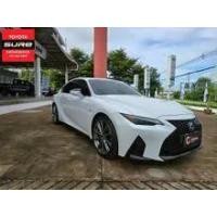 ราคา 2022 Lexus IS300h 2.5 F Sport Sedan - แพร่ (รถมือสอง) (18110655)