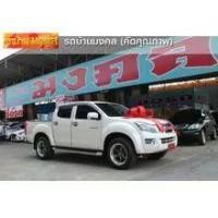ราคา 2016 Isuzu D-MAX 2.5 Hi-Lander Z Cab-4 Pickup - กรุงเทพมหานคร (รถมือสอง) (13989464)