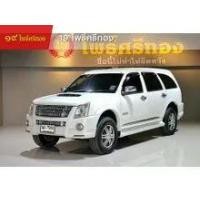 ราคา 2011 Isuzu MU-7 3.0 Primo SUV - กรุงเทพมหานคร (รถมือสอง) (18132000)