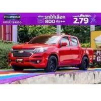 ราคา 2018 Chevrolet COLORADO 2.5 LT Crew Cab Pickup - ระยอง (รถมือสอง) (18106831)