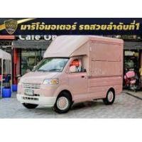 ราคา 2014 Suzuki CARRY 1.6 Truck - ปทุมธานี (รถมือสอง) (18138655)